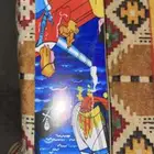طراطيع العيد