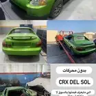 هوندا سيفيك crx