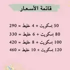 الة ايسكريم الاليجار
