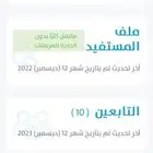 تسجيل حساب مواطن 30ريال فقط