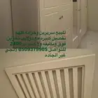 بالقريات