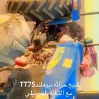 حراثه للبيع نيوهلند وفولفو