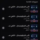 متوفره 6 تذاكر للبيع مباراة الاهلي وبيراميدز