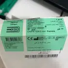 حاله إنسانيه قسطره منزليه