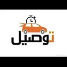 توصيل مشاوير خميس مشيط ابها سياره جديده