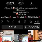 تيك