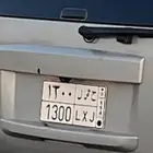 للبيع لوحه مميزه ح ص ل 1300