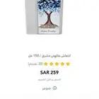 عطر بيور فروتي ينفع للجنسين