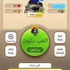 حساب كملنا متقدم