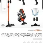 مكنسه جديده لم  تستخدم