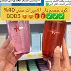 اقوى كود خصم دار الأميرات DDD3 حتى 40  استخدميه الحين