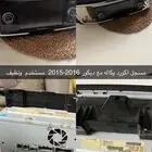 مسجل اكورد