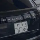 لوحة مميزه