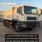 قلاب سكس مان
