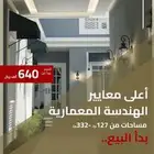 تصميم صورة اعلان سناب
