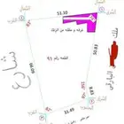 حوش مزرعه او استراحه للايجار في بارق الخوش