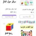 العاب للجمعات 7ريال وخدمات الكترونية