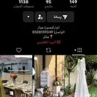 مصورة جوال