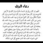 مطلوب شقه للايجار في الريان او الرابية او الفلاح جديدة