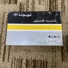 كتلوج شاص 2016