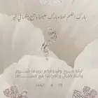دعوات إلكترونيه - زواج - مواليد -تخرج  30