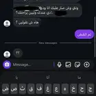 اختبري شريك حياتك عندنا
