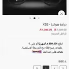 سيكل رياضي