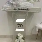 طوله استقبال حفلات وملكه