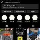 حساب خاص لتبني وانقاذ ومفقود الحيوانات