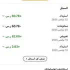 حساب تيمو فيه 87