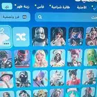 حساب فورت للبيع على السوم