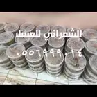 عسل مضمون جمله الجمله