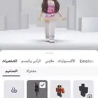 حساب روبلوكس بدل