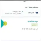 عقود ايجار للضمان وحساب المواطن مع النظام الجديد