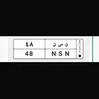 السلام عليكم عندي لوحات للبيع سامت 7000