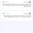 معلمة (صعوبات تعلم) حاصلة ع درجة الماجستير