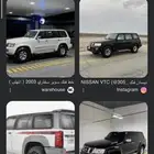 مطلوب فتك