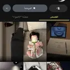 حساب سناب للبيع