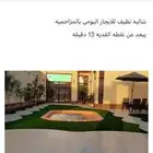 شالية للايجار اليومي