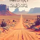 مطلووب فحل نعيمي مشروط القريع والنسف