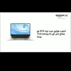 لابتوب هواوي