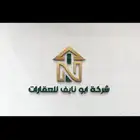 شقه للايجار في مخطط البيعه