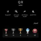 ايدي رباعي فخم مرتب