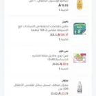 حفائض اطفال