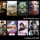 اشتراك نتفليكس بي 15ريال 4k مضمون