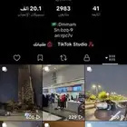 حساب تيك عرب متابعين ولايكات