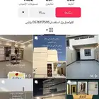 انتبهو ياجماعه طريقه نصب حديثه