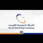 وثق عداد الكهرباء قبل موعد الفصل
