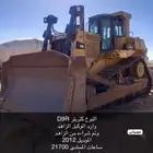 الابل و معدات