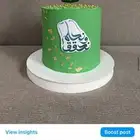 كيك_توزيعات العيد_الوطني_السعودي